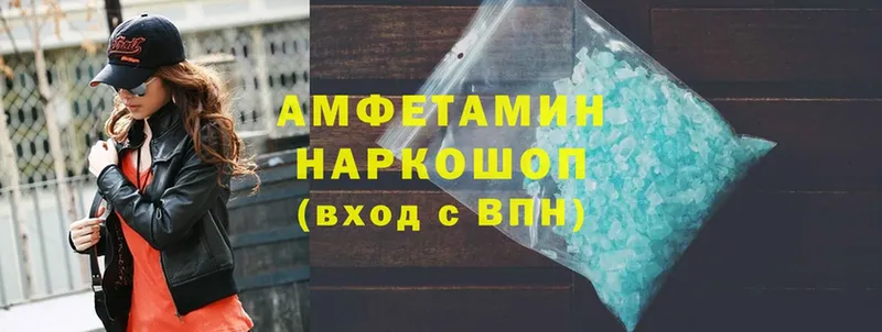 hydra онион  Добрянка  Amphetamine VHQ 