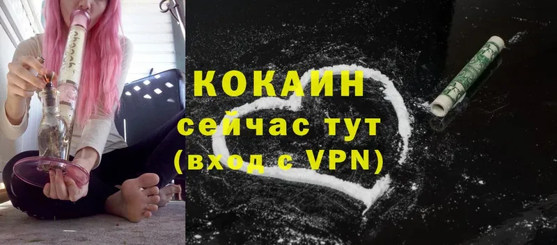 Кокаин VHQ  Добрянка 