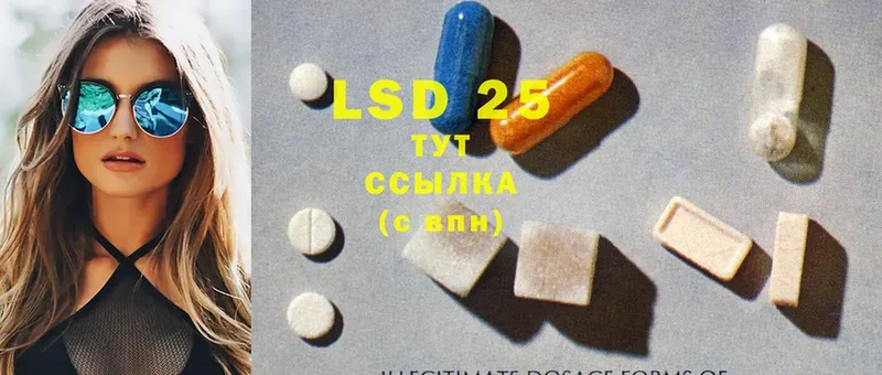 KRAKEN рабочий сайт  где продают   Добрянка  Лсд 25 экстази ecstasy 