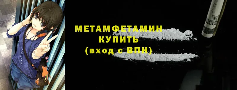 наркотики  Добрянка  Метамфетамин Methamphetamine 